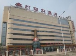 Tianjin ruby shop